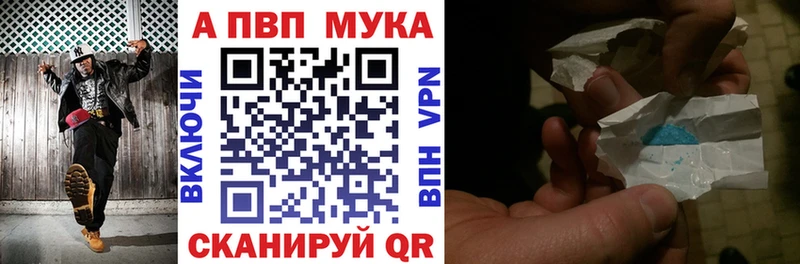 наркота Нерехта Alfa_PVP мука
