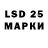 Марки 25I-NBOMe 1500мкг Bakhtiyor Gulov