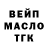 Марихуана Ganja Forin