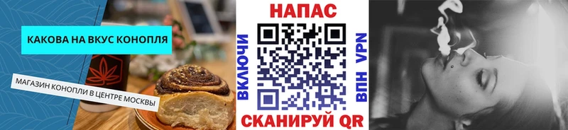 Еда ТГК марихуана  гидра   Нерехта 