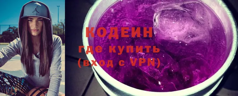 купить закладку  ссылка на мегу зеркало  Кодеиновый сироп Lean Purple Drank  Нерехта 