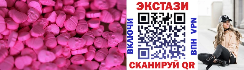 Экстази DUBAI  blacksprut   мориарти клад  Нерехта 