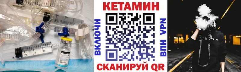 Кетамин ketamine  ОМГ ОМГ онион  Нерехта 