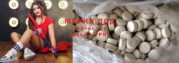 мяу мяу кристалл Новозыбков