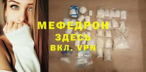 кокс Нязепетровск