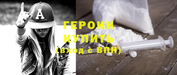 первитин Вязники