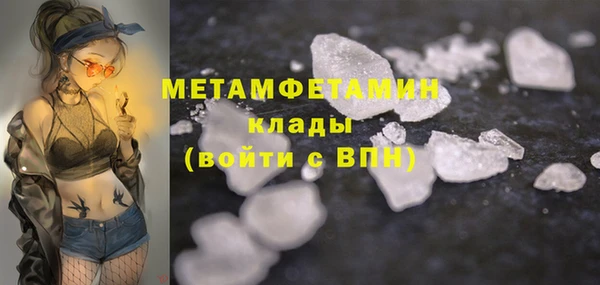 кокс Нязепетровск