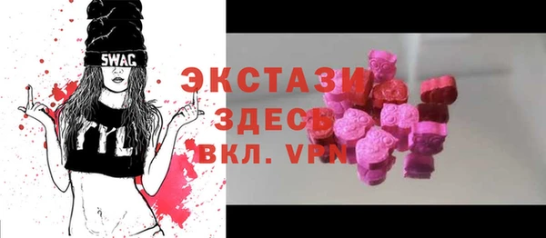 мяу мяу кристалл Новозыбков