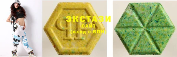 MDMA Волоколамск