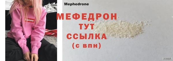 ECSTASY Няндома