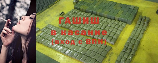 MDMA Волоколамск