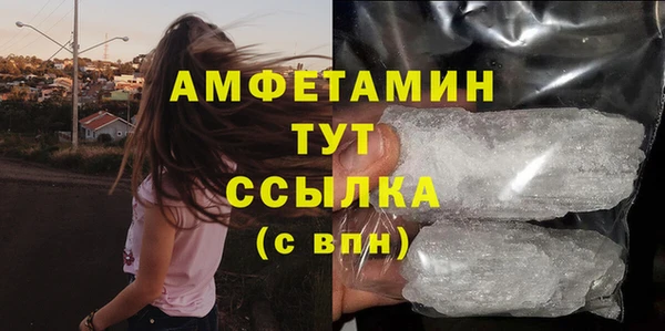 кокс Нязепетровск