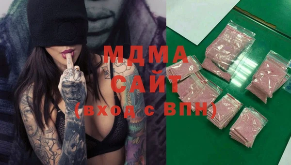 MDMA Волоколамск