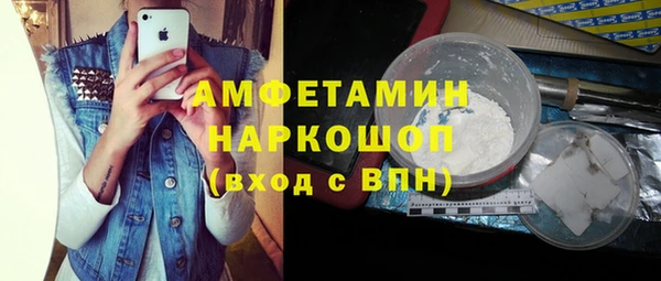 тгк Новодвинск