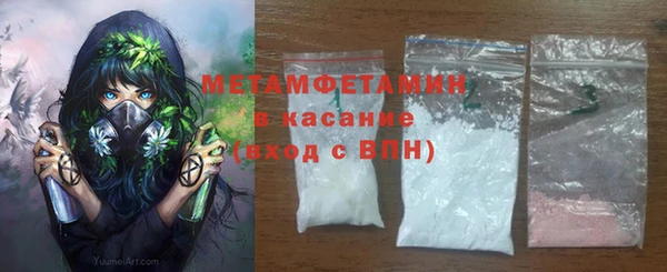 MDMA Волоколамск