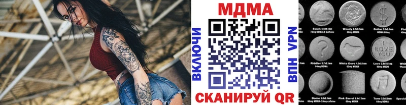 hydra как войти  где купить   Нерехта  MDMA VHQ 