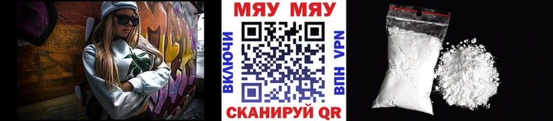 omg ссылки  Нерехта  МЯУ-МЯУ кристаллы  наркотики 