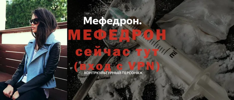 MEGA как войти  Нерехта  Меф mephedrone  наркота 