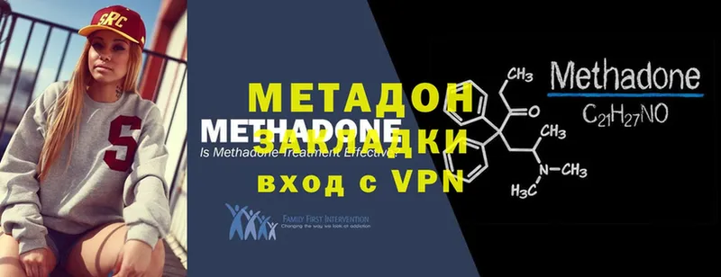 hydra сайт  купить наркотики сайты  Нерехта  МЕТАДОН мёд 