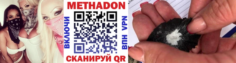 купить Нерехта гидра как войти Метадон кристалл