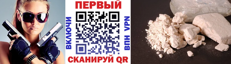 кракен как войти Нерехта Первитин винт