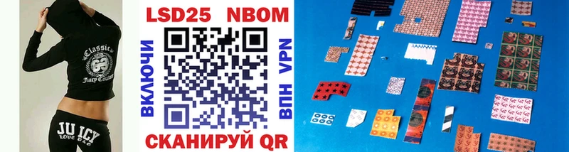 Марки 25I-NBOMe 1,5мг  ОМГ ОМГ зеркало  Нерехта 