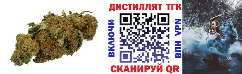 Дистиллят ТГК вейп с тгк  Нерехта 