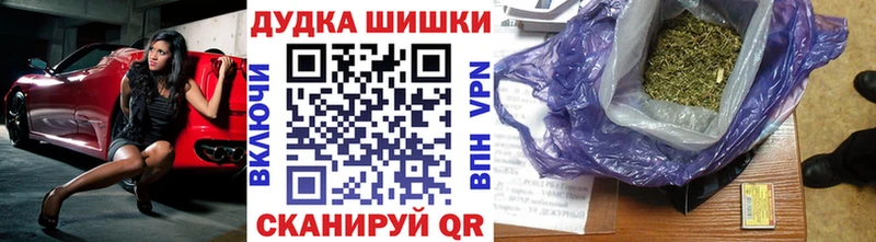 МАРИХУАНА планчик mega зеркало Нерехта